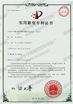 法治是最好的营